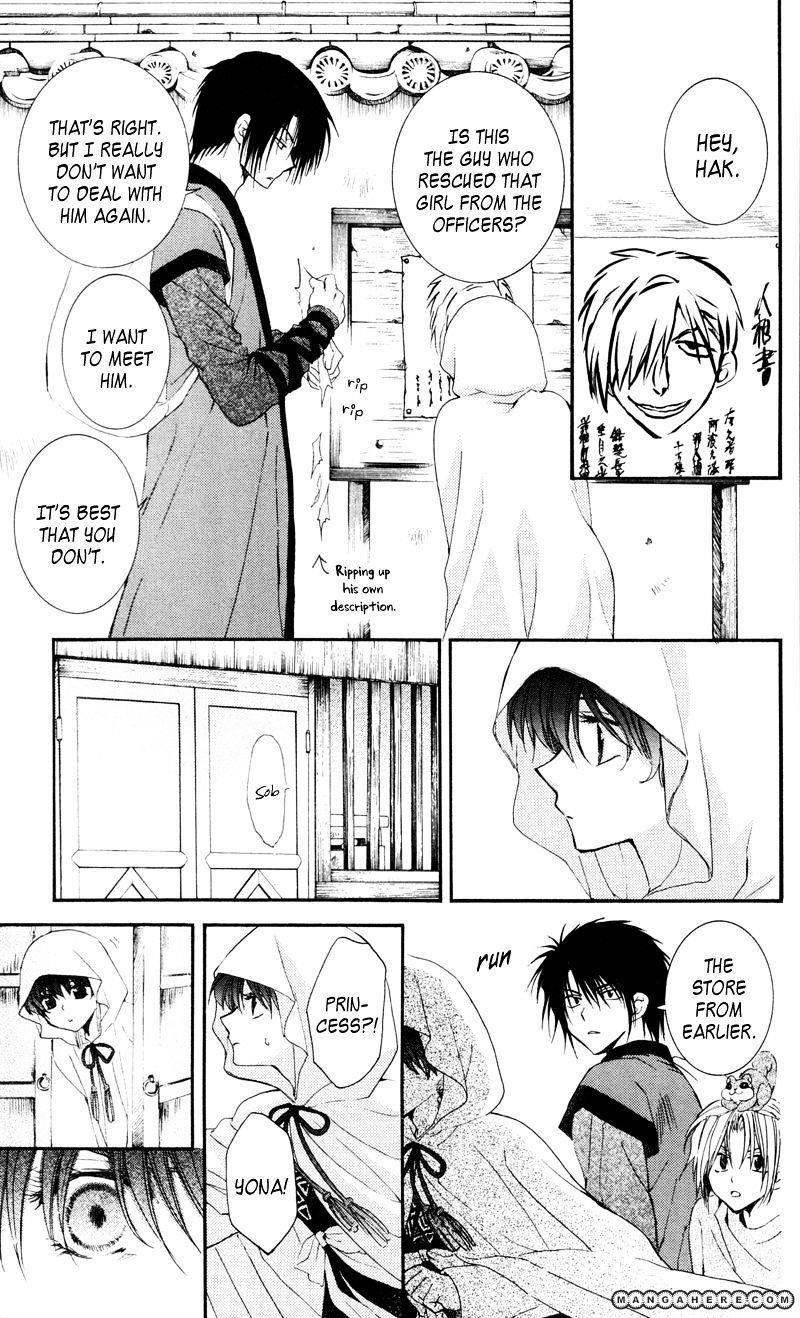 Akatsuki no Yona Chapter 29 - Page 17 in English