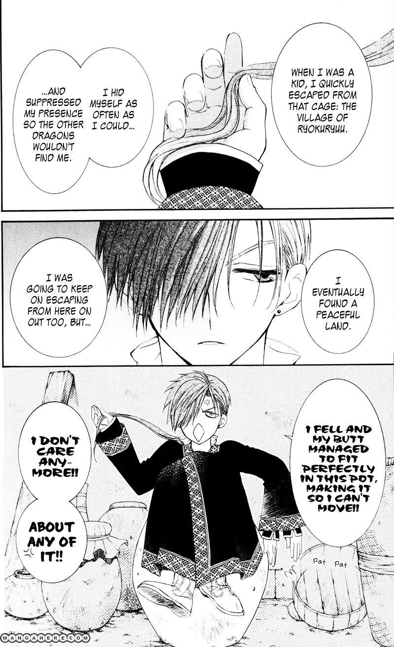 Akatsuki no Yona Chapter 29 - Page 22 in English