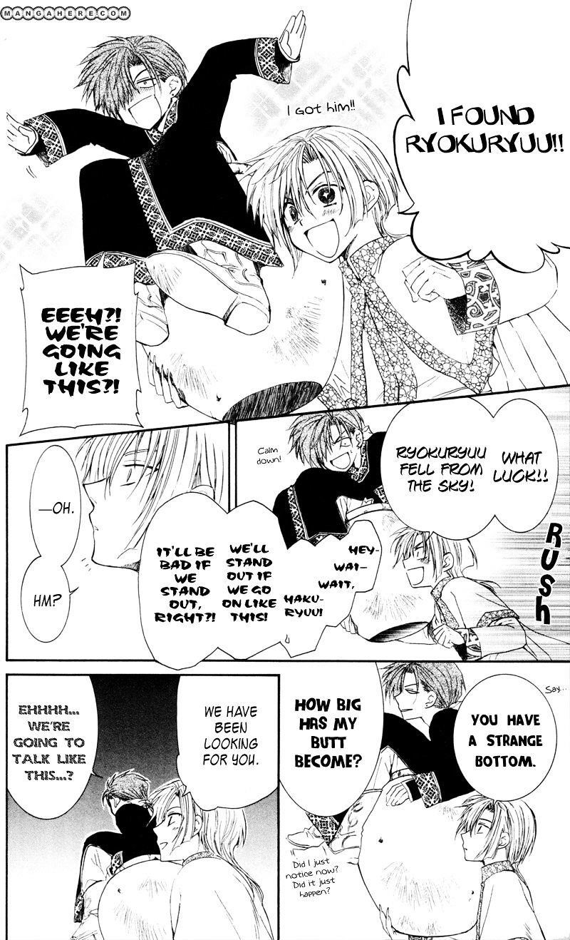 Akatsuki no Yona Chapter 29 - Page 24 in English