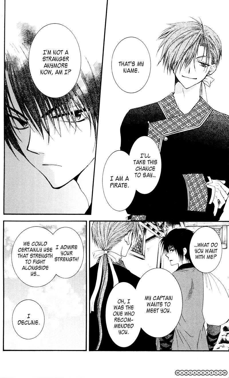 Akatsuki no Yona Chapter 29 - Page 30 in English
