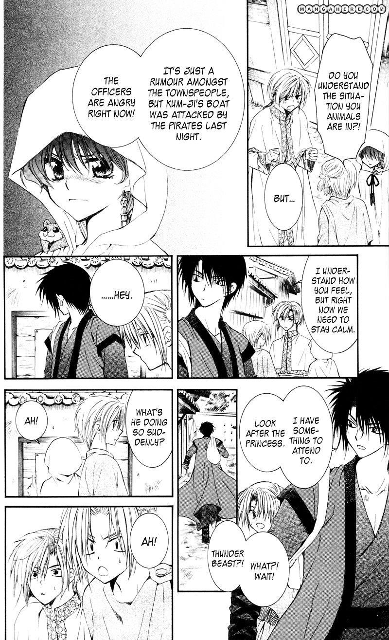 Akatsuki no Yona Chapter 29 - Page 6 in English