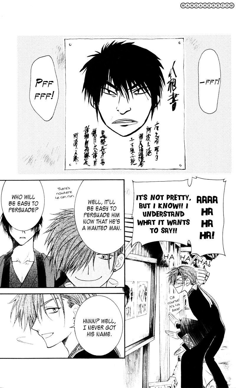 Akatsuki no Yona Chapter 29 - Page 7 in English