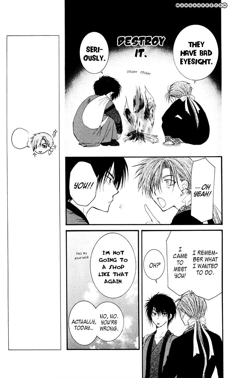 Akatsuki no Yona Chapter 29 - Page 9 in English
