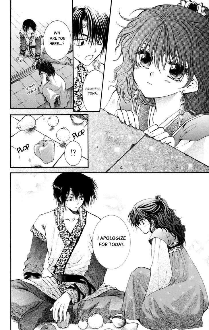 Akatsuki no Yona Chapter 3 - Page 14 in English