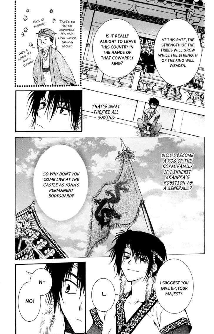 Akatsuki no Yona Chapter 3 - Page 17 in English