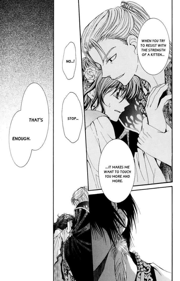 Akatsuki no Yona Chapter 3 - Page 21 in English