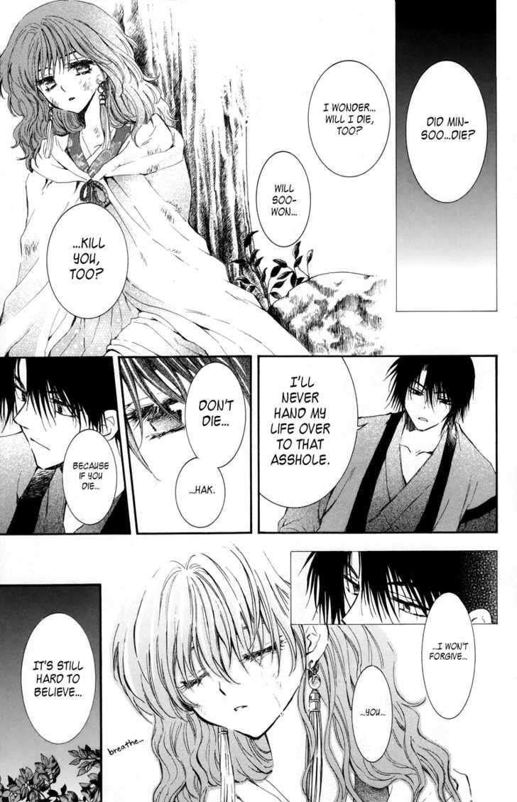 Akatsuki no Yona Chapter 3 - Page 3 in English