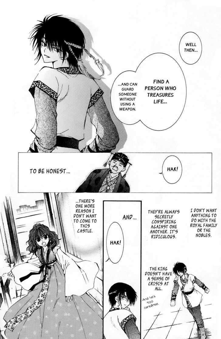 Akatsuki no Yona Chapter 3 - Page 9 in English