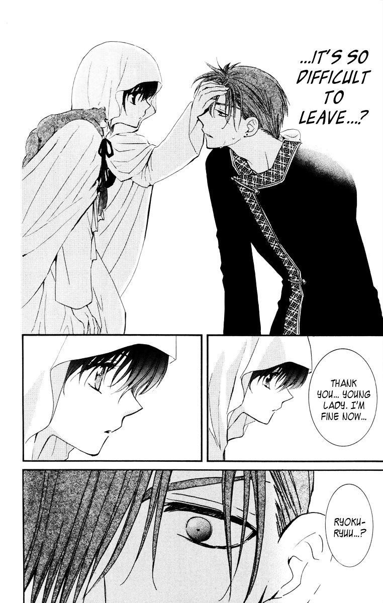 Akatsuki no Yona Chapter 30 - Page 10 in English