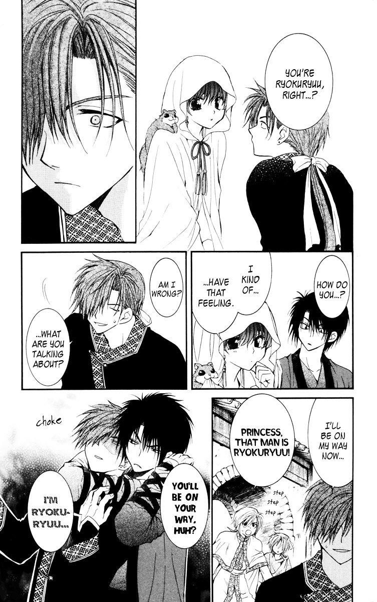 Akatsuki no Yona Chapter 30 - Page 11 in English