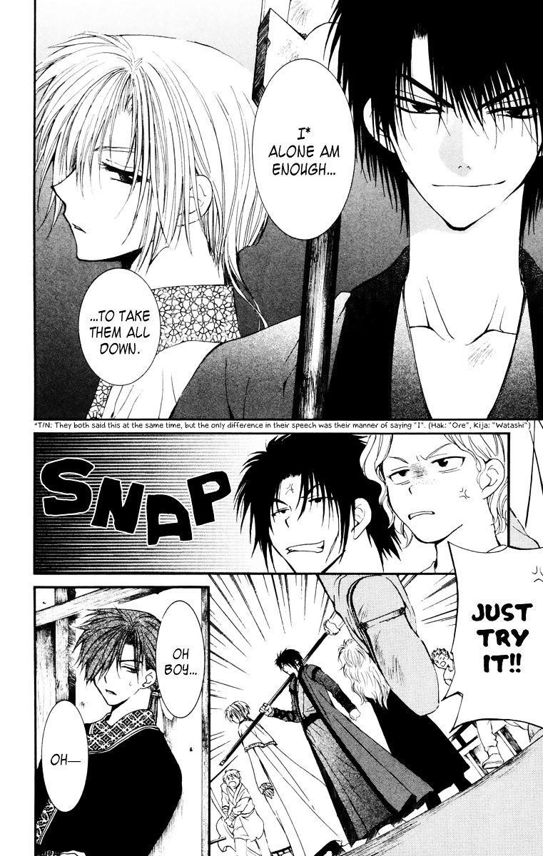 Akatsuki no Yona Chapter 30 - Page 28 in English