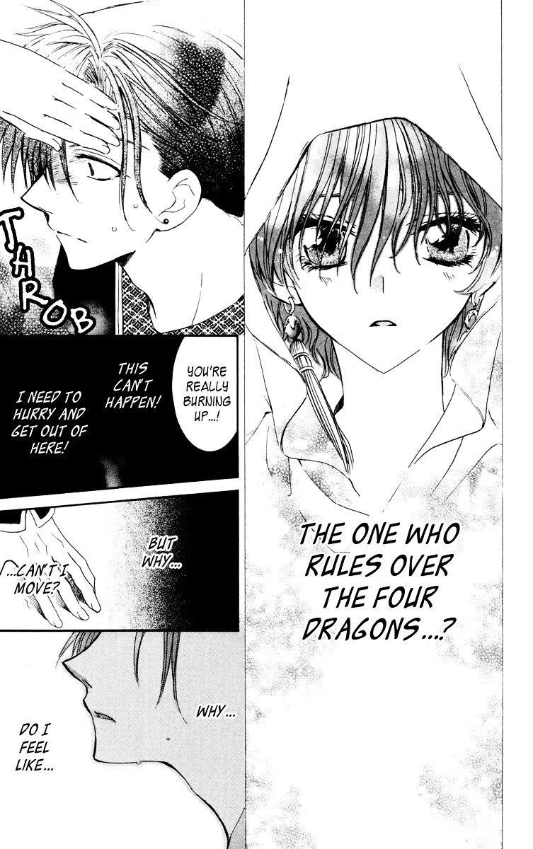 Akatsuki no Yona Chapter 30 - Page 9 in English