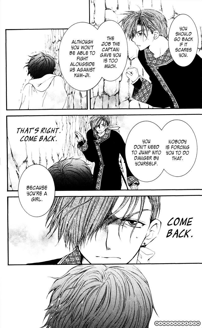 Akatsuki no Yona Chapter 31 - Page 16 in English