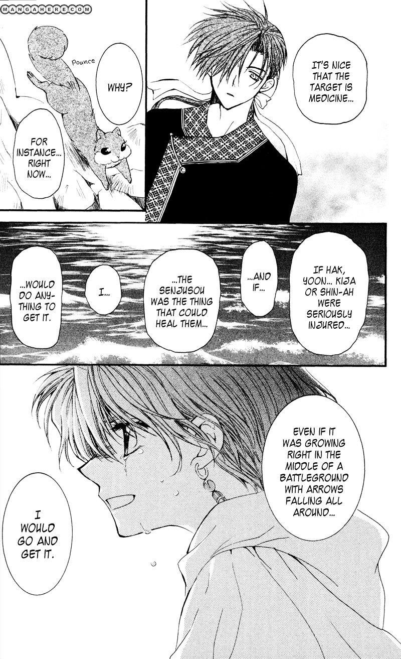 Akatsuki no Yona Chapter 31 - Page 19 in English