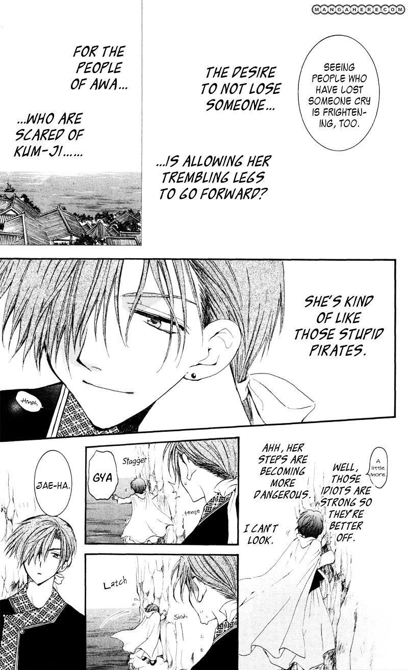 Akatsuki no Yona Chapter 31 - Page 21 in English