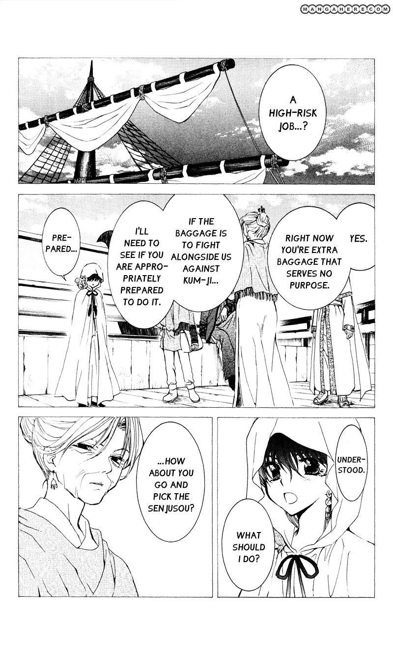 Akatsuki no Yona Chapter 31 - Page 3 in English