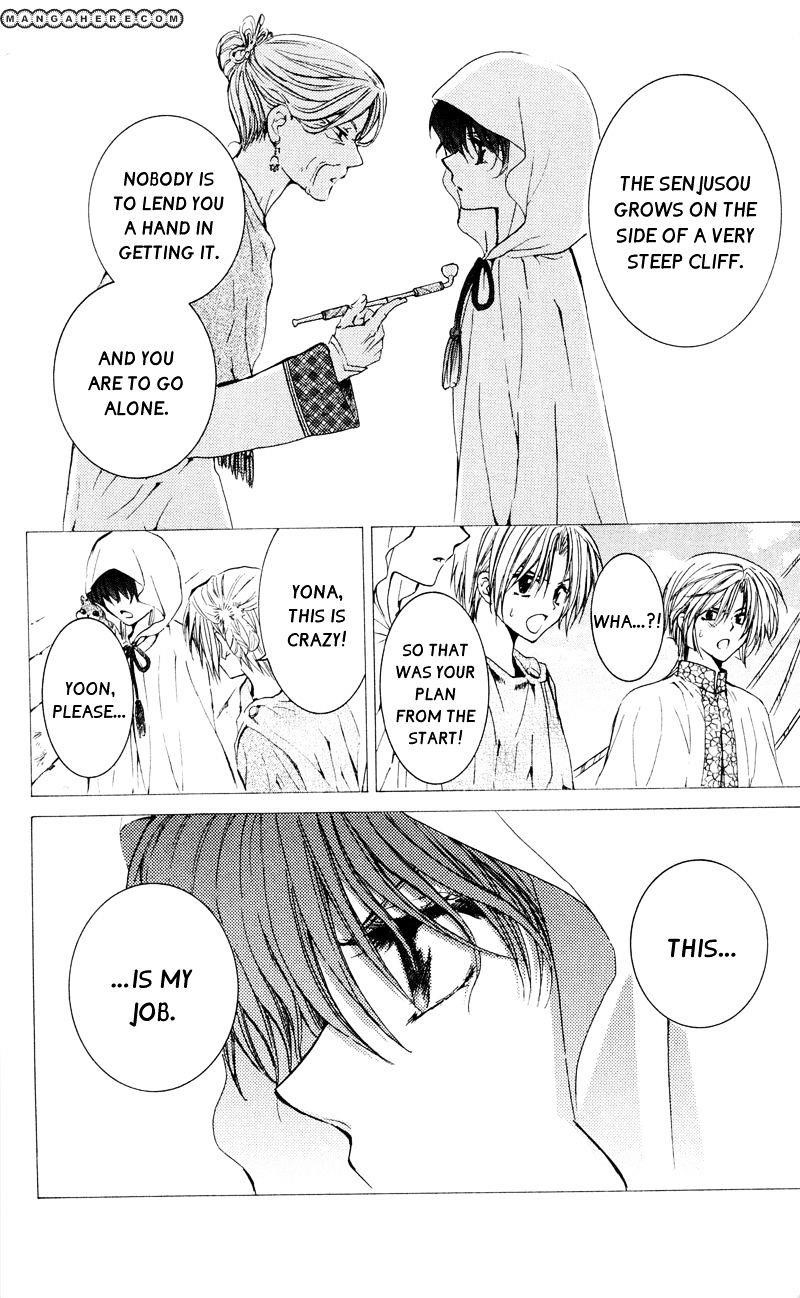 Akatsuki no Yona Chapter 31 - Page 6 in English
