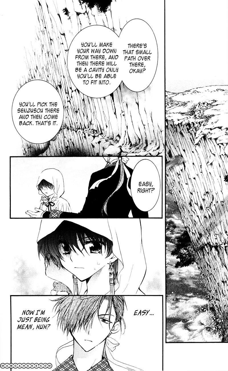 Akatsuki no Yona Chapter 31 - Page 8 in English