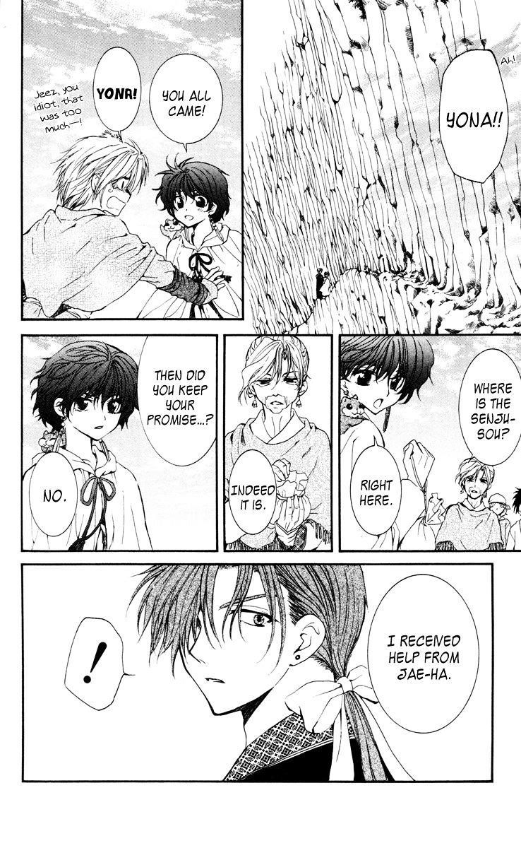 Akatsuki no Yona Chapter 32 - Page 14 in English