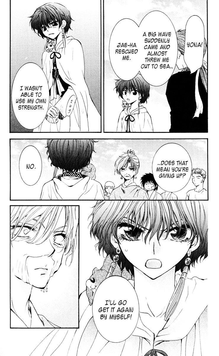 Akatsuki no Yona Chapter 32 - Page 15 in English