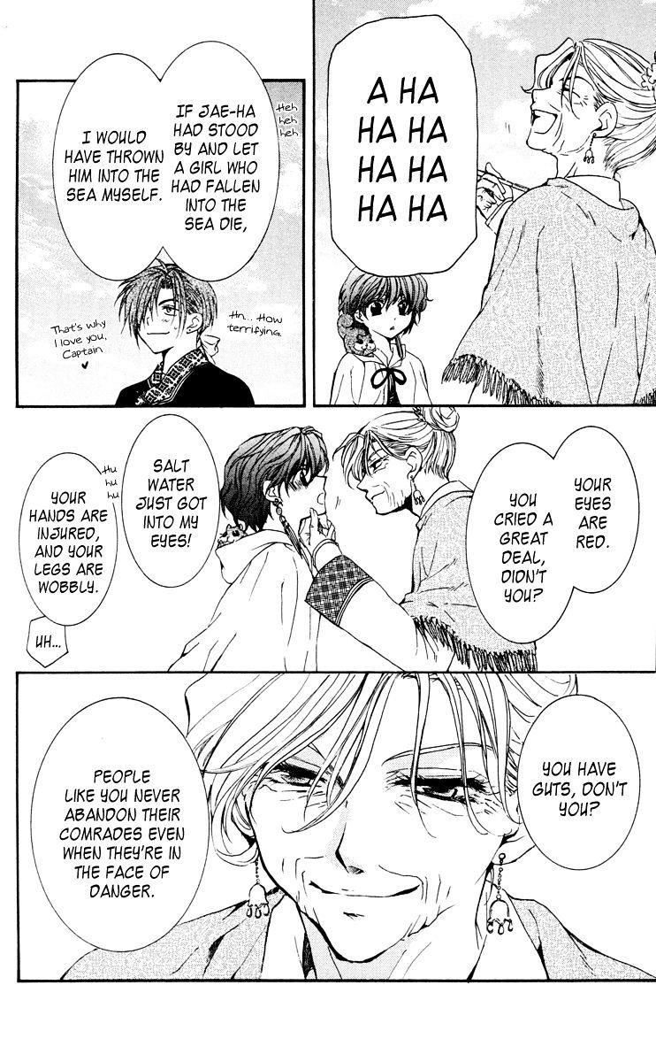 Akatsuki no Yona Chapter 32 - Page 16 in English