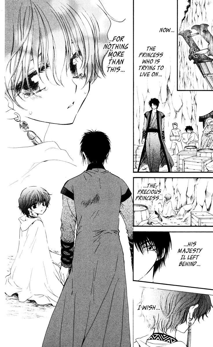 Akatsuki no Yona Chapter 32 - Page 24 in English