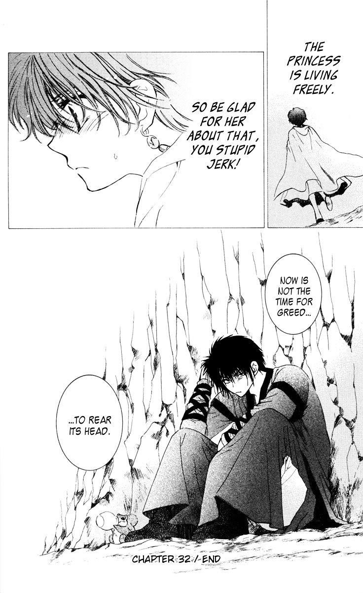 Akatsuki no Yona Chapter 32 - Page 32 in English