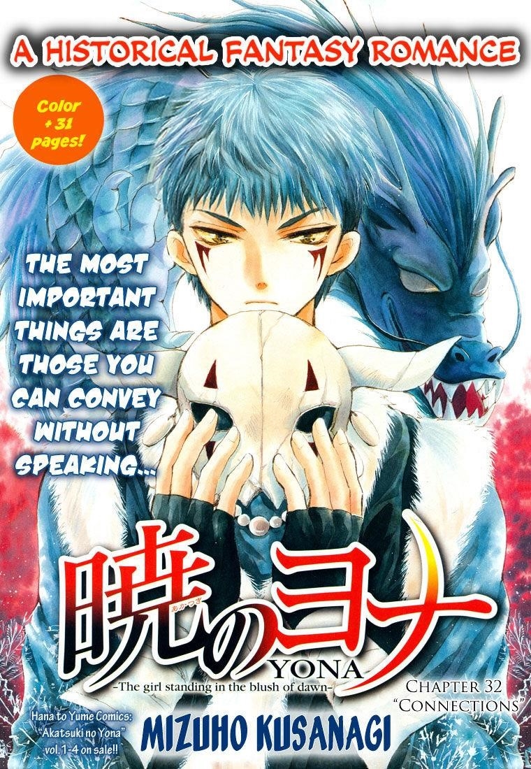 Akatsuki no Yona Chapter 32 - Page 33 in English