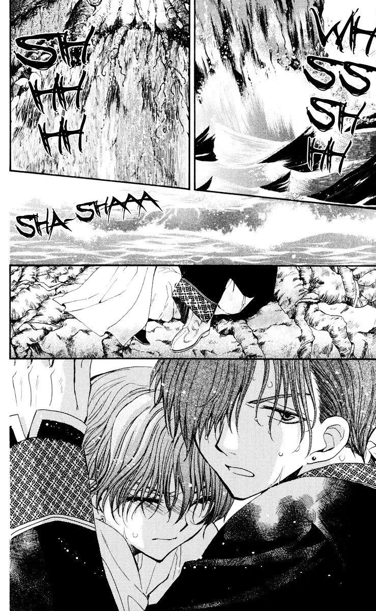 Akatsuki no Yona Chapter 32 - Page 8 in English