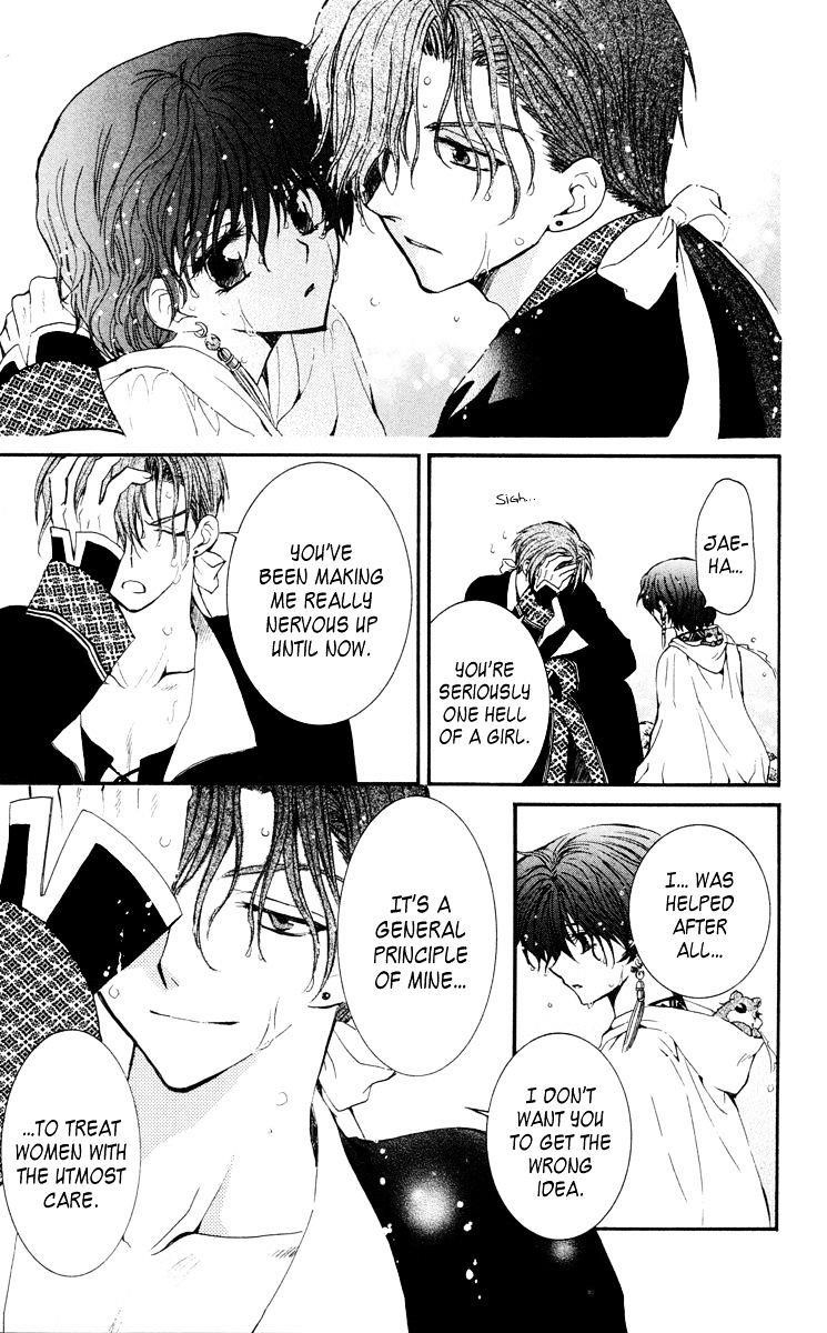 Akatsuki no Yona Chapter 32 - Page 9 in English