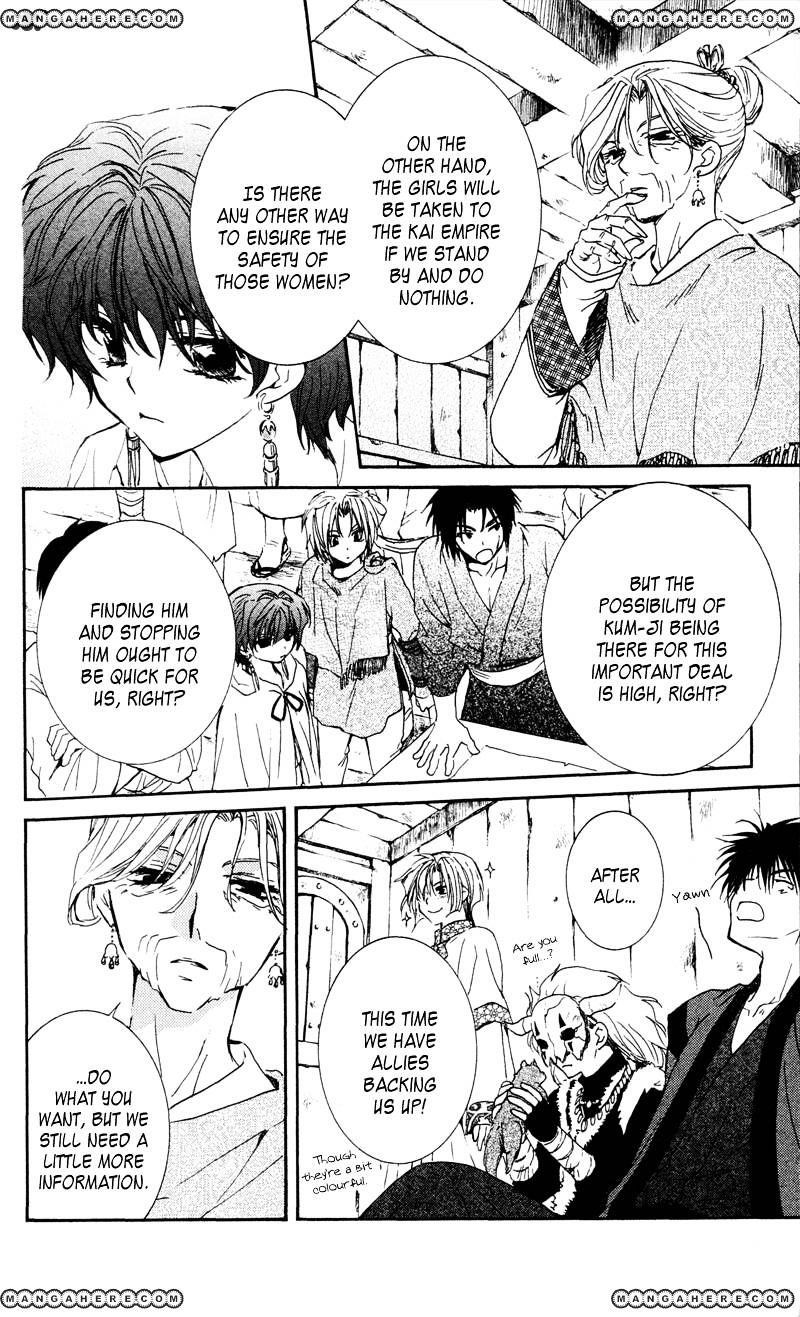 Akatsuki no Yona Chapter 33 - Page 12 in English