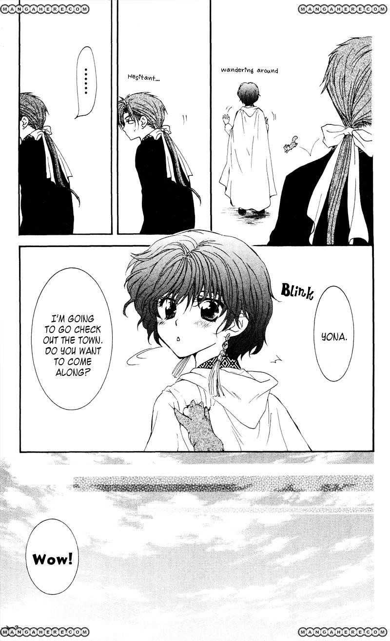 Akatsuki no Yona Chapter 33 - Page 17 in English