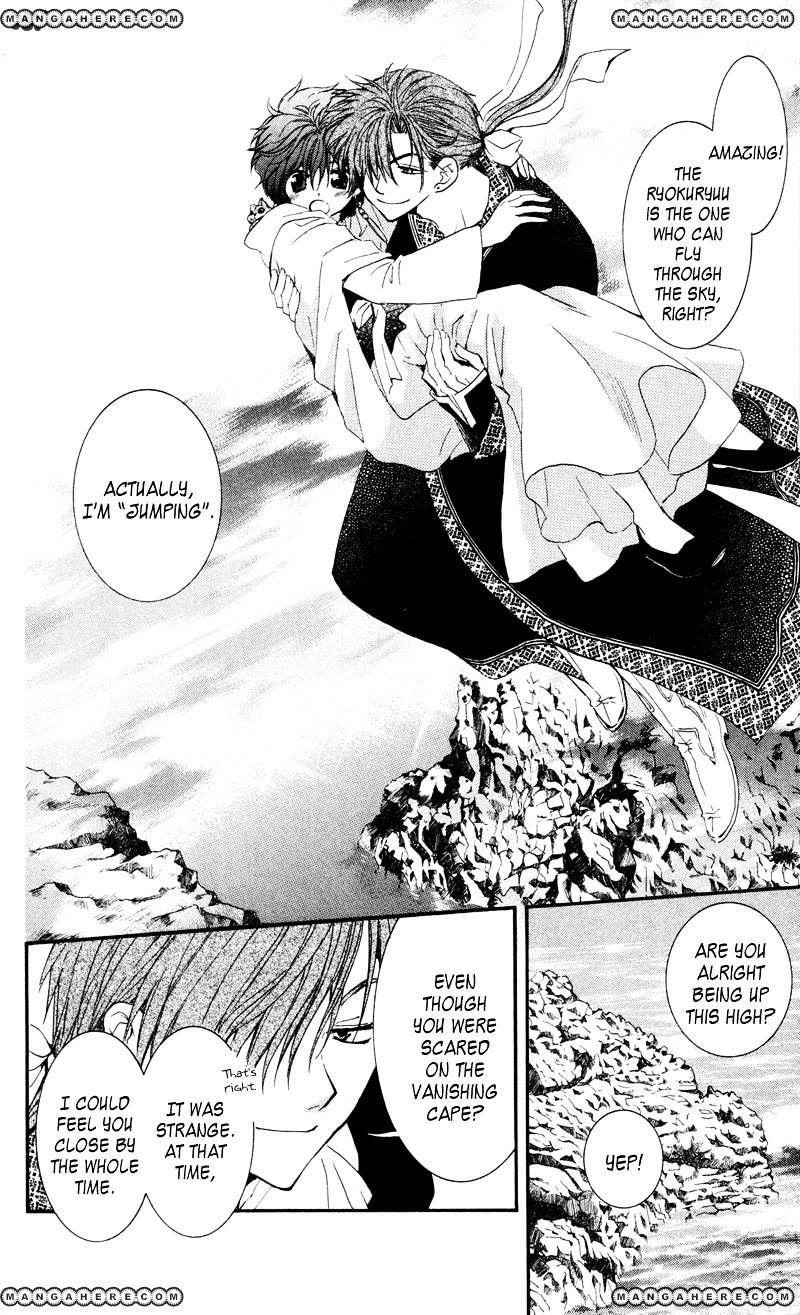 Akatsuki no Yona Chapter 33 - Page 18 in English