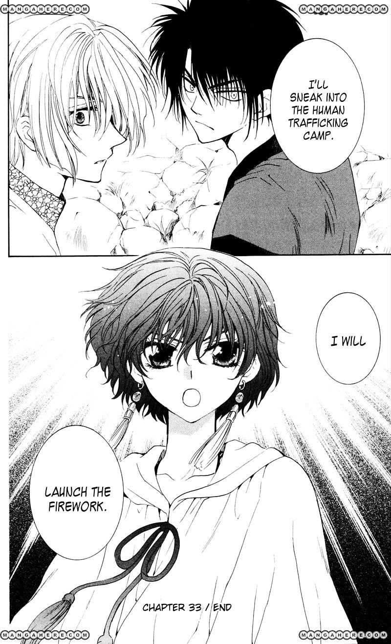 Akatsuki no Yona Chapter 33 - Page 30 in English