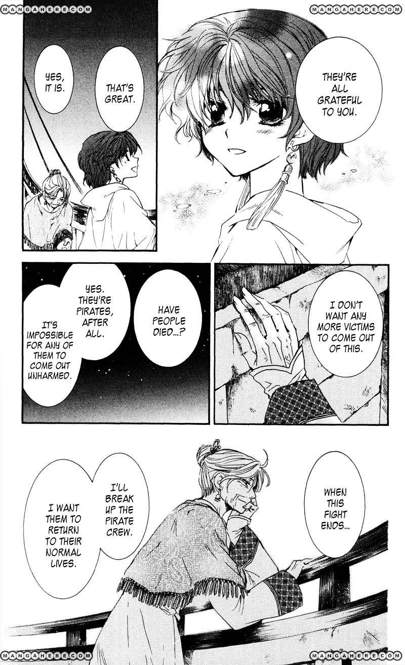 Akatsuki no Yona Chapter 33 - Page 5 in English