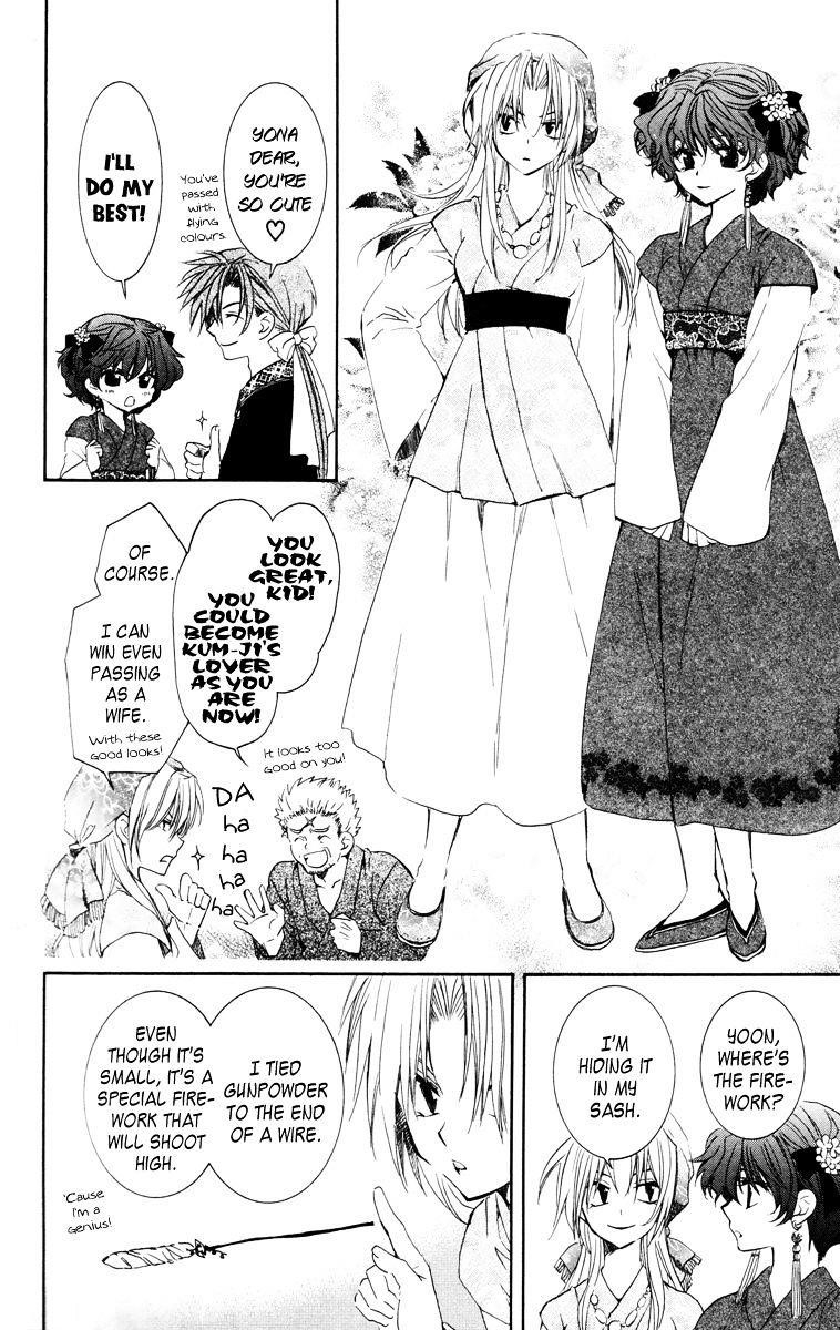 Akatsuki no Yona Chapter 34 - Page 22 in English
