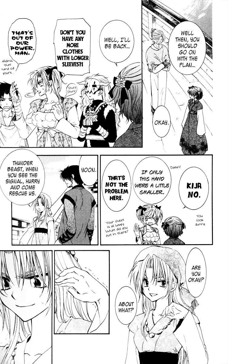 Akatsuki no Yona Chapter 34 - Page 23 in English