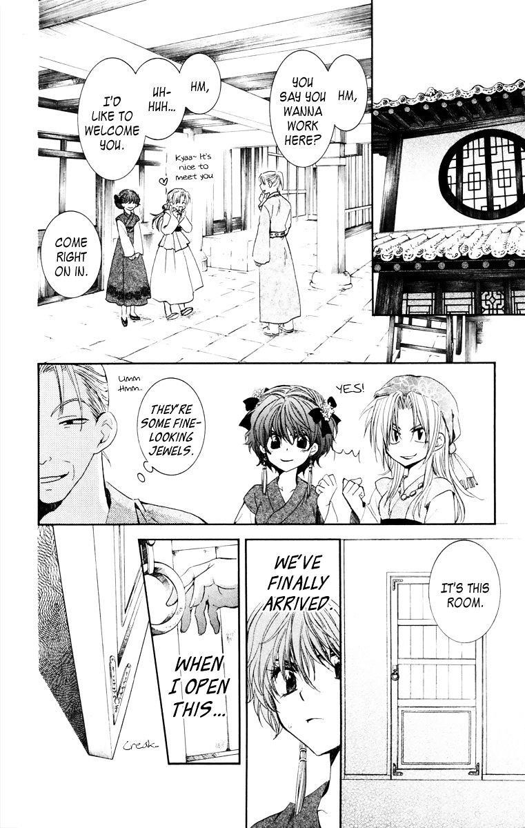 Akatsuki no Yona Chapter 34 - Page 26 in English