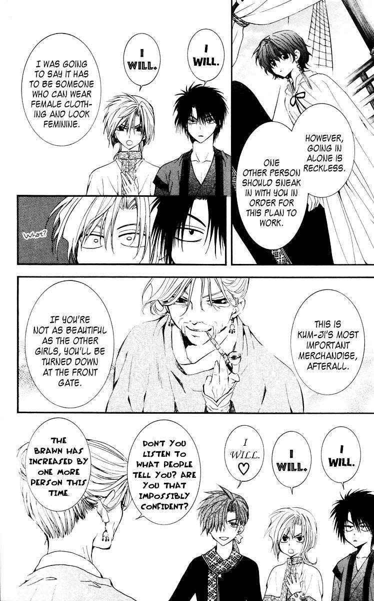 Akatsuki no Yona Chapter 34 - Page 8 in English