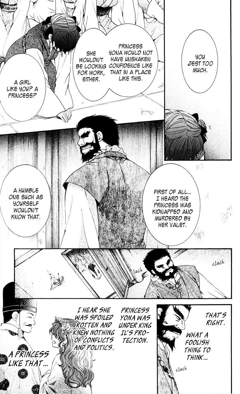 Akatsuki no Yona Chapter 35 - Page 15 in English