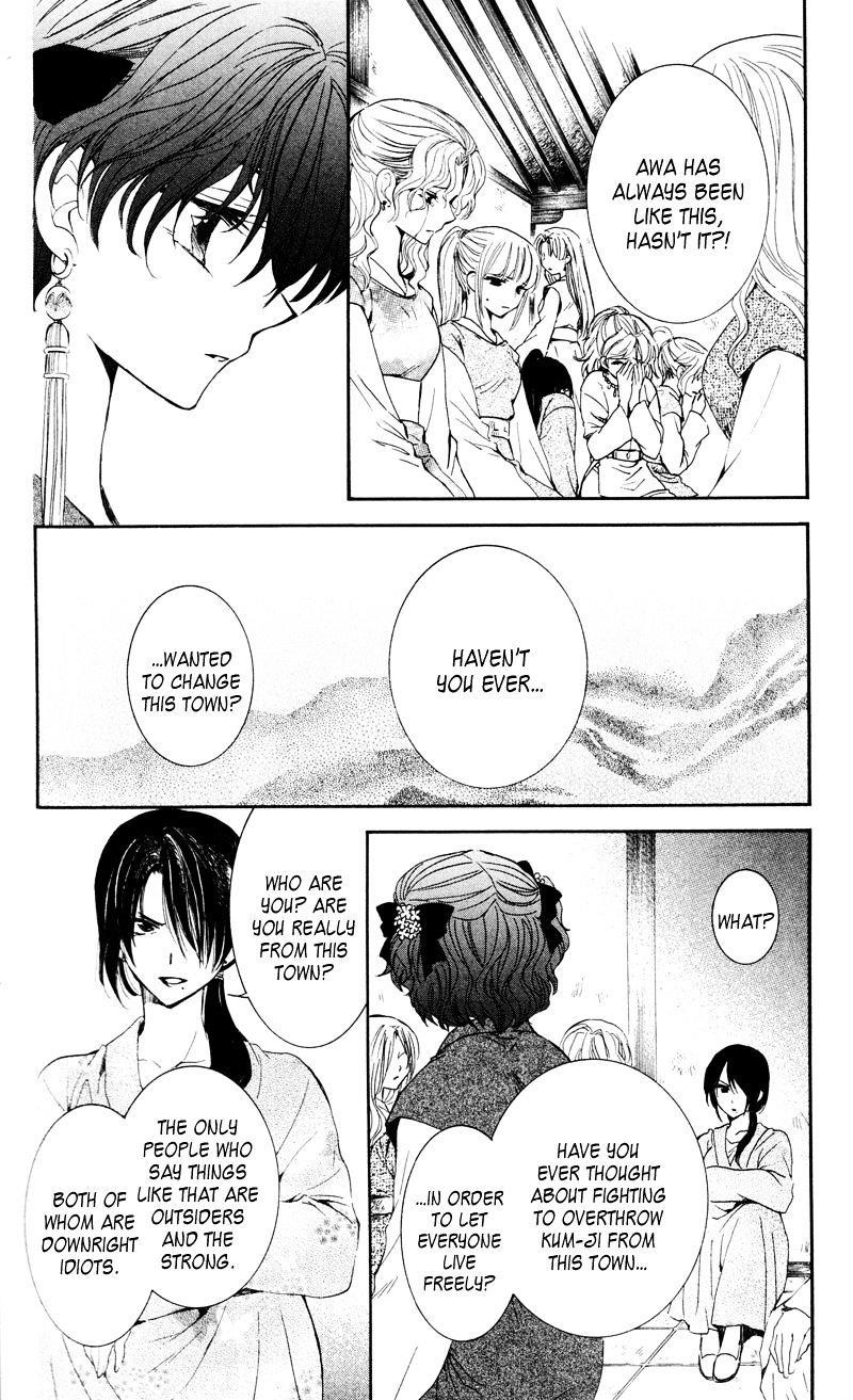 Akatsuki no Yona Chapter 35 - Page 18 in English