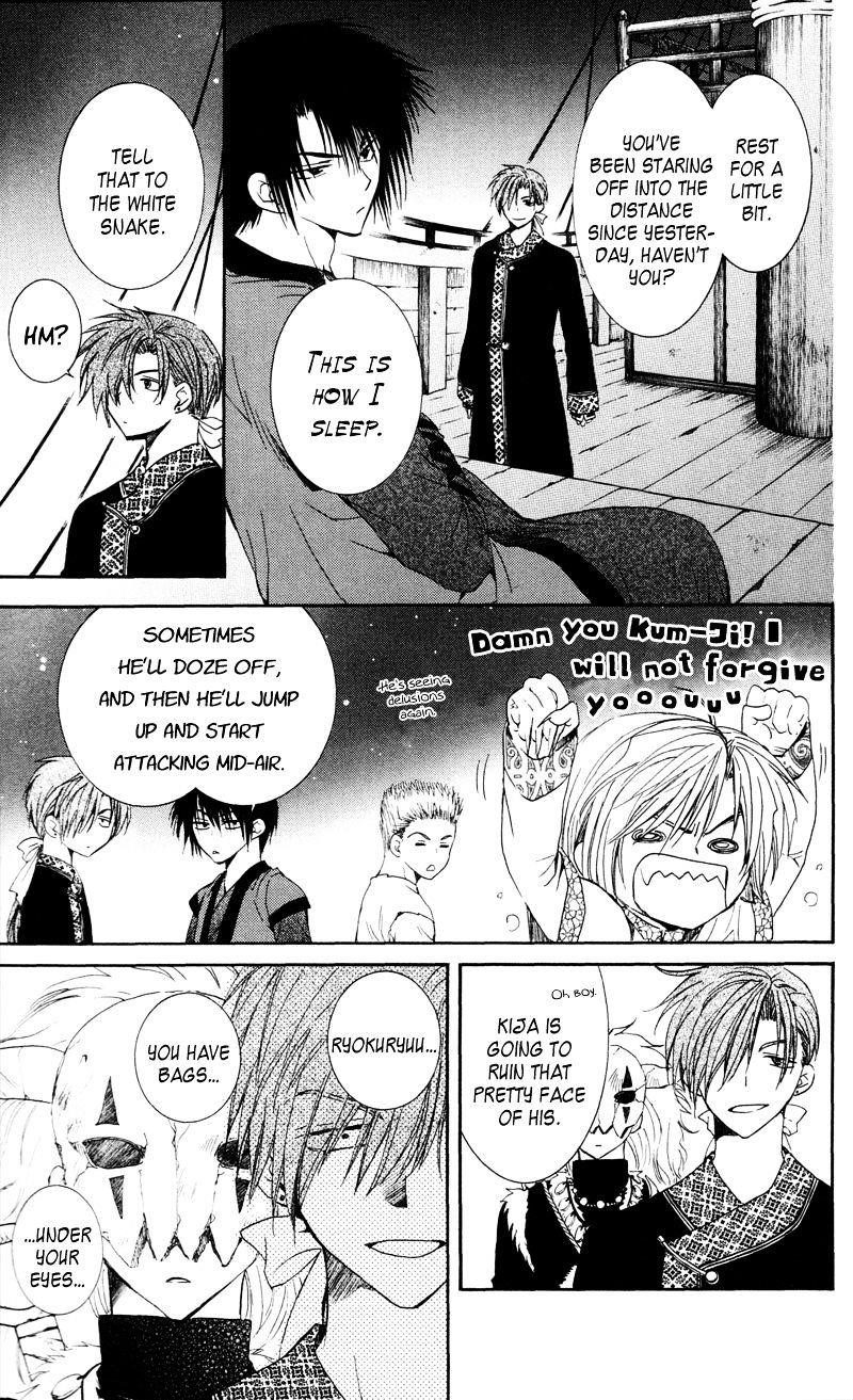 Akatsuki no Yona Chapter 35 - Page 23 in English