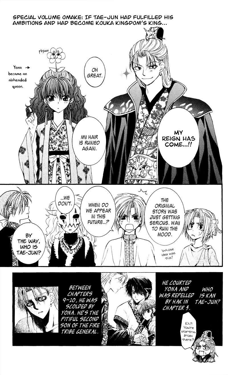Akatsuki no Yona Chapter 35 - Page 31 in English