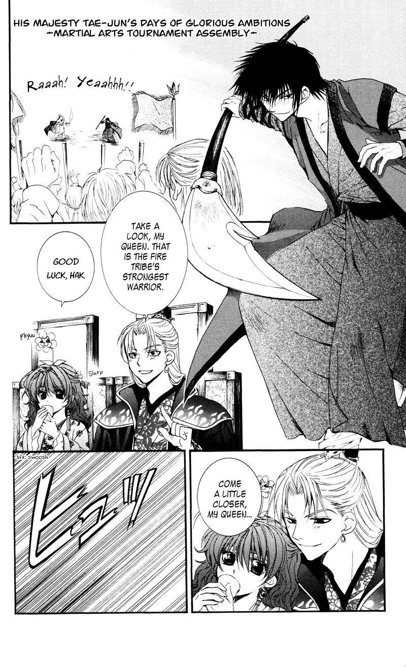 Akatsuki no Yona Chapter 35 - Page 32 in English