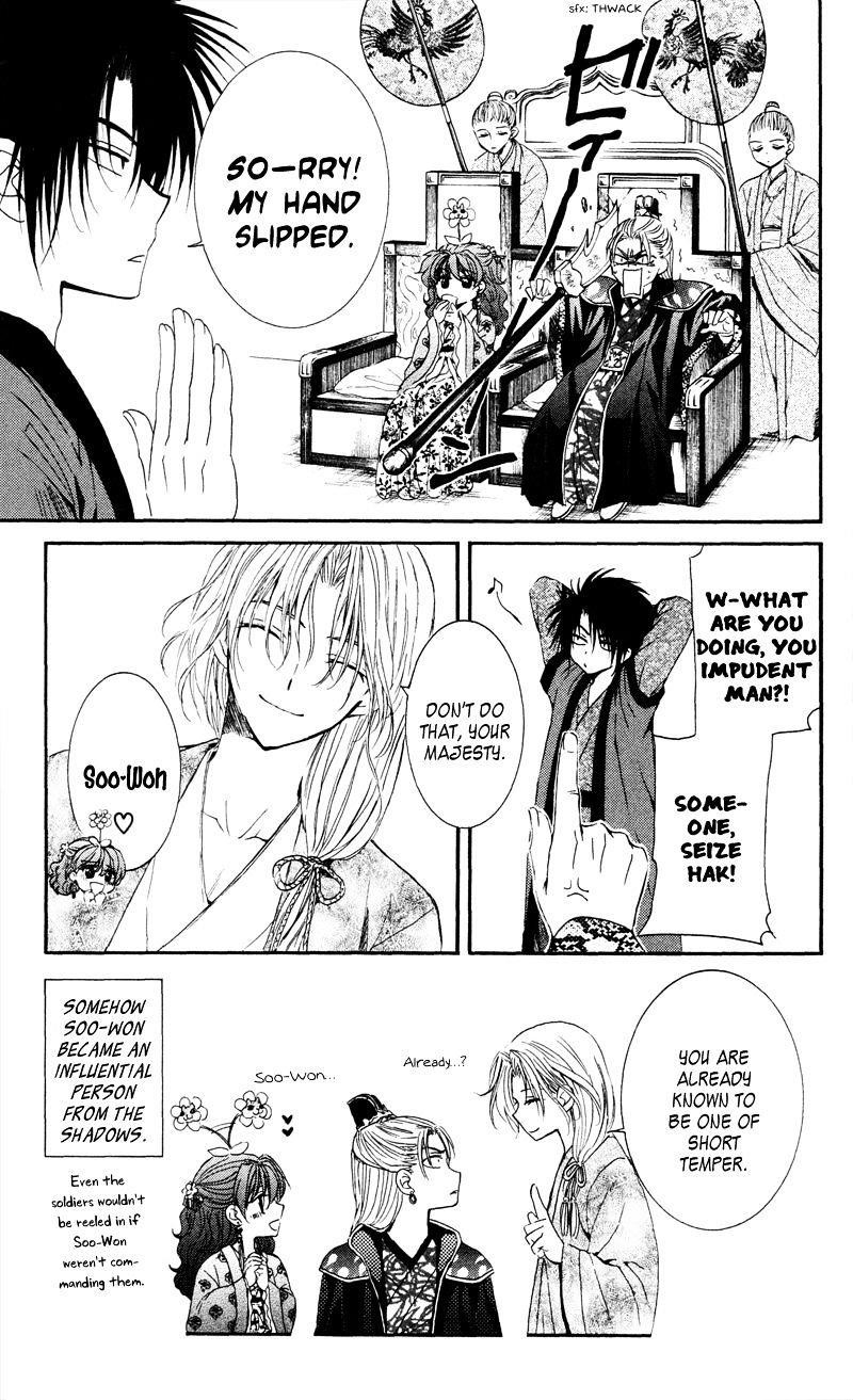 Akatsuki no Yona Chapter 35 - Page 33 in English