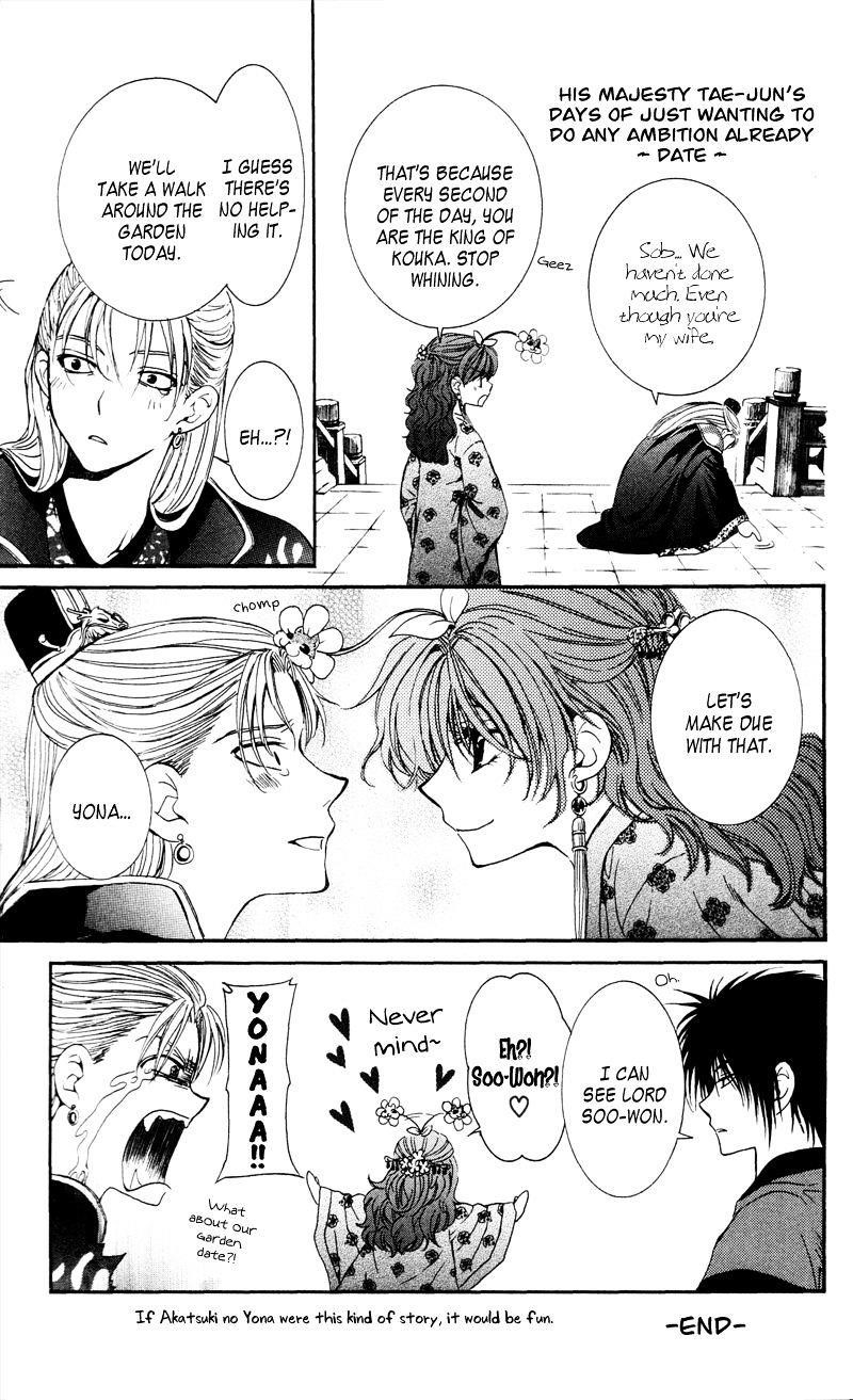 Akatsuki no Yona Chapter 35 - Page 35 in English