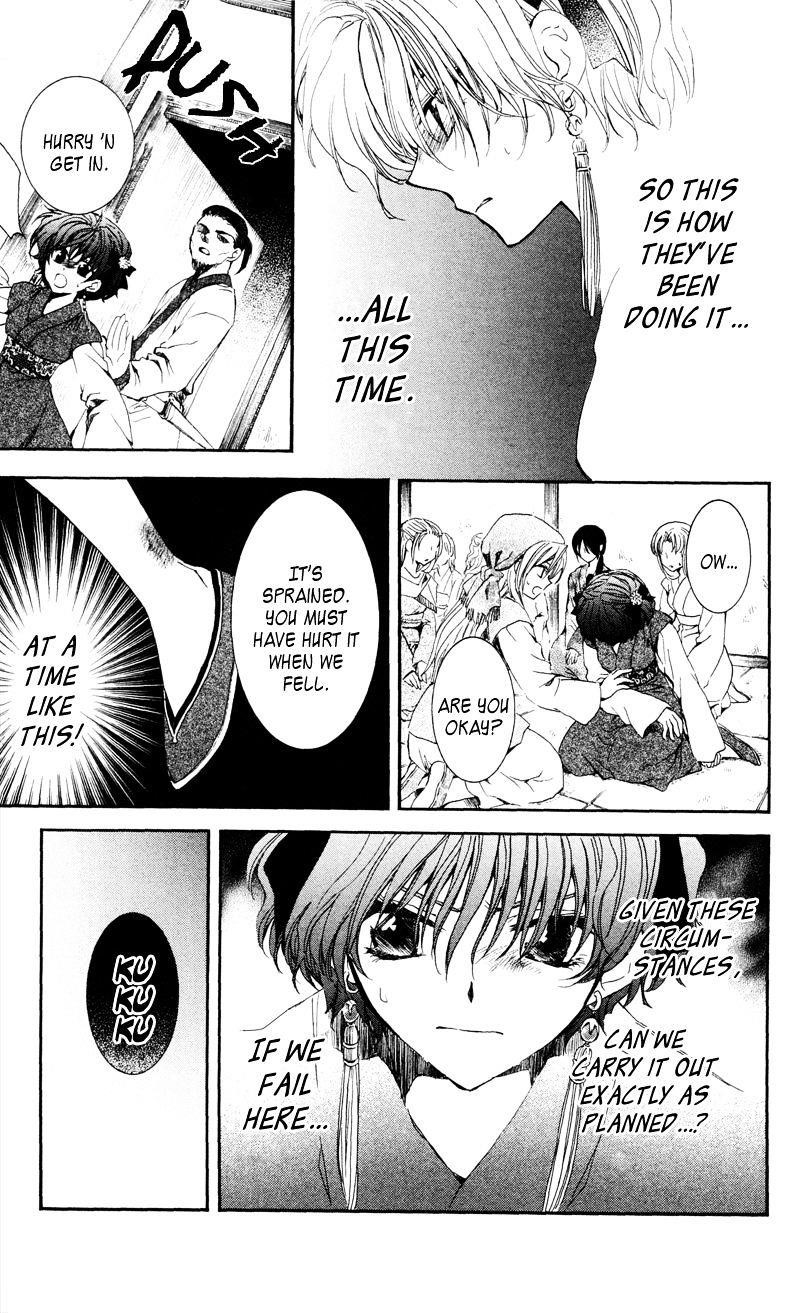 Akatsuki no Yona Chapter 35 - Page 5 in English