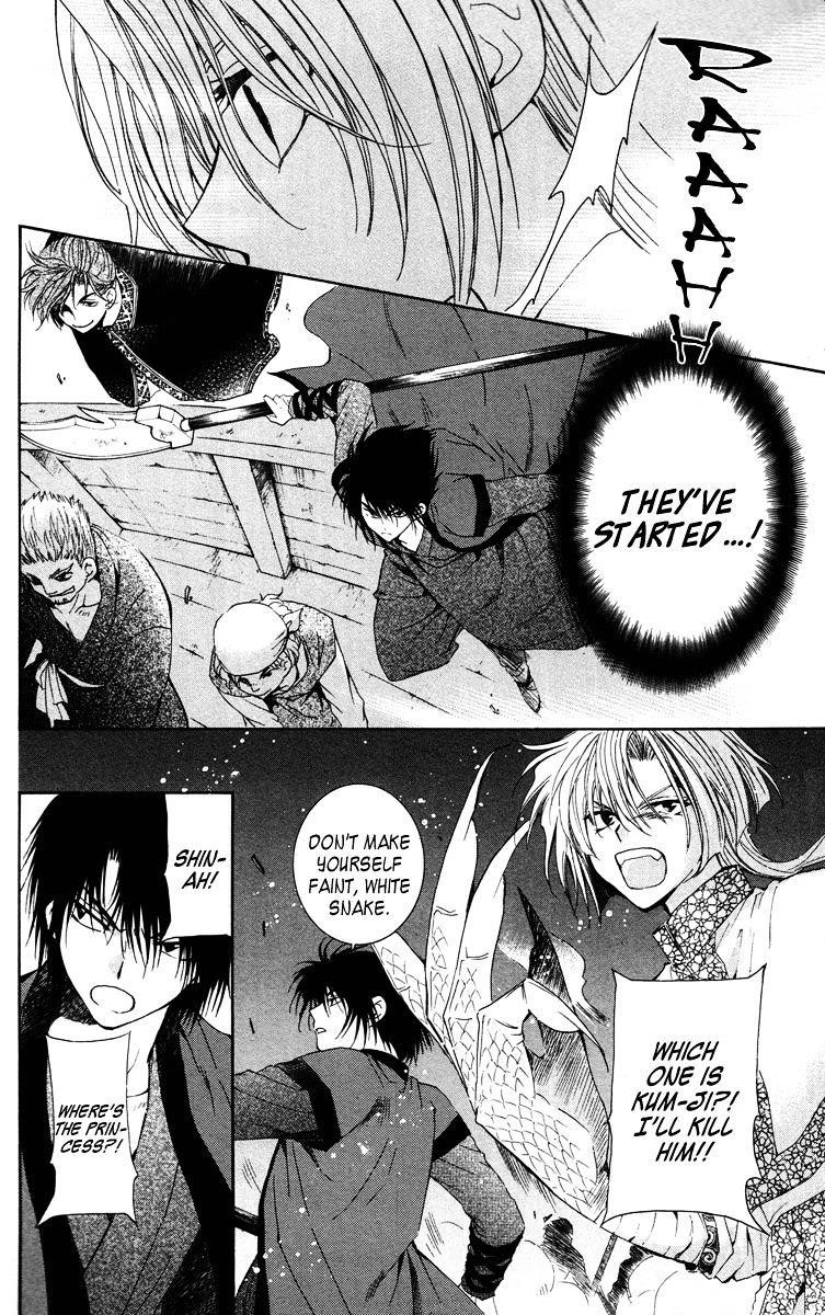 Akatsuki no Yona Chapter 36 - Page 16 in English