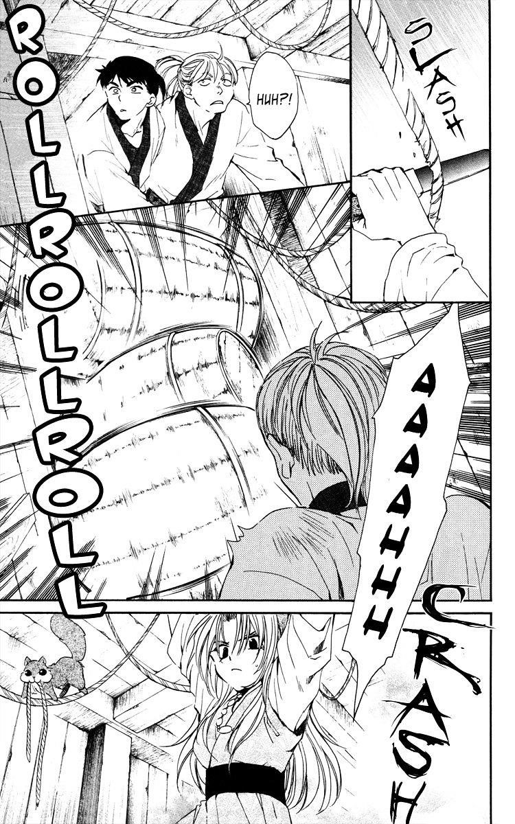 Akatsuki no Yona Chapter 36 - Page 19 in English