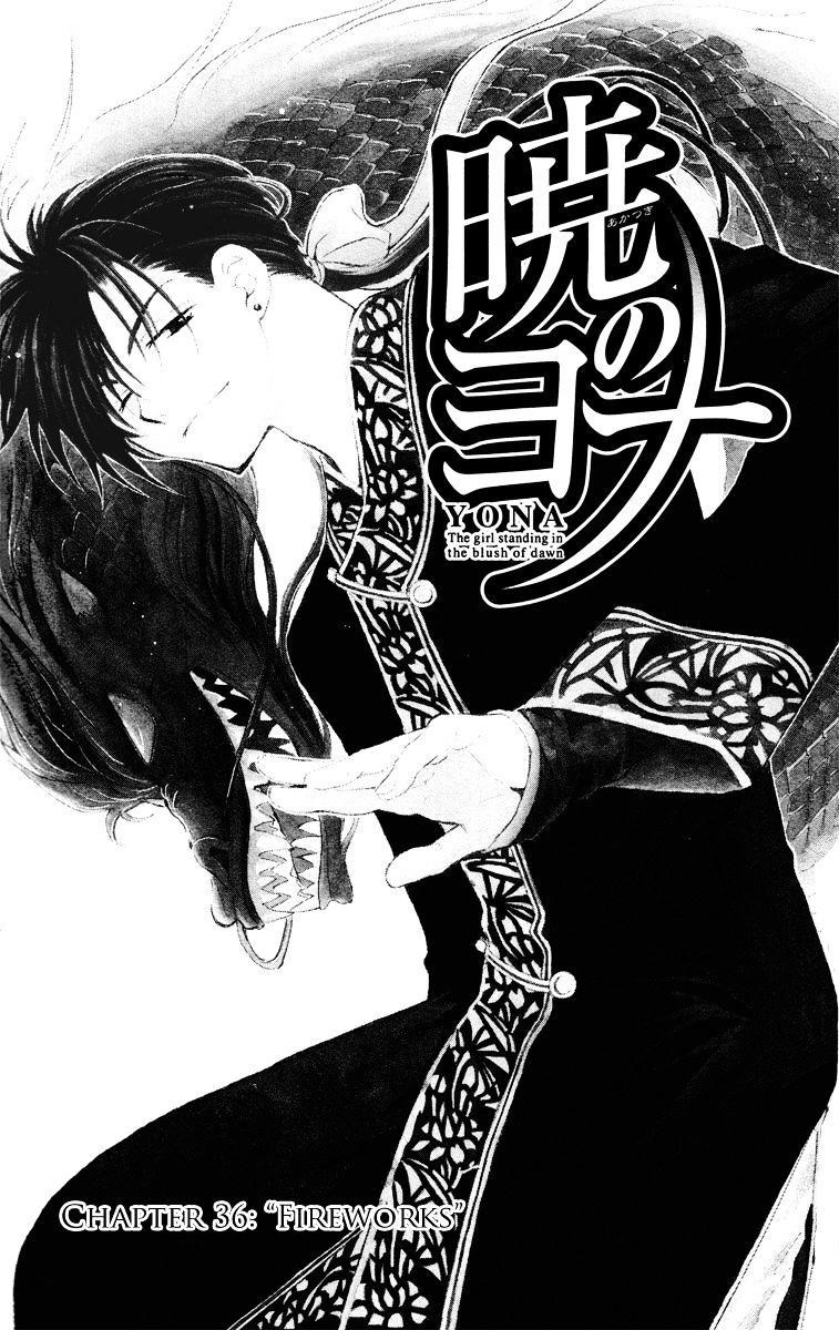 Akatsuki no Yona Chapter 36 - Page 5 in English